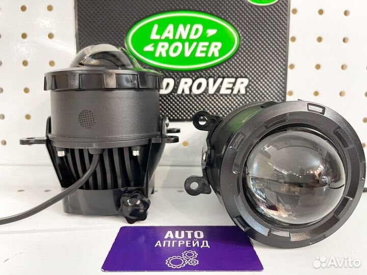 Противотуманки Lаnd Rоvеr 120W BI-Led матричные