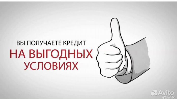 Кредитный брокер