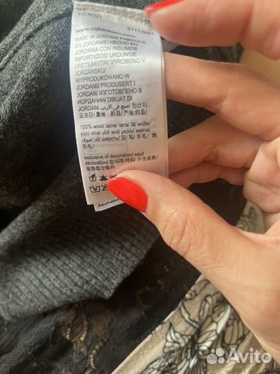 Пуловер мужской