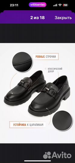 Лоферы натуральная кожа