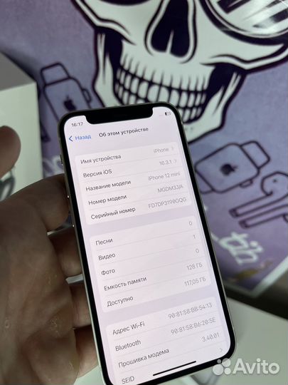 Телефон iPhone 12 mini