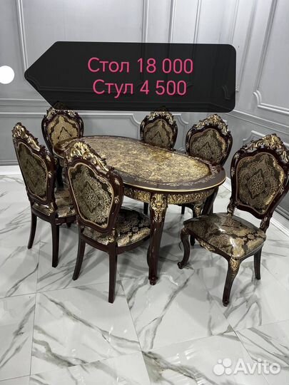 Стол и стулья новые Стол и стулья кухонные новые