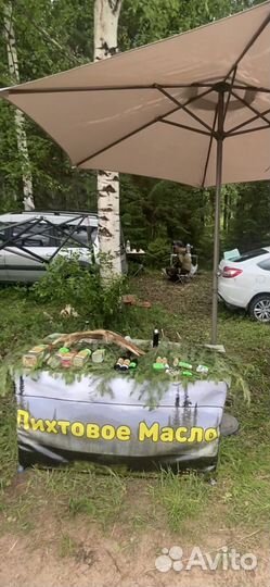 Пихтовое масло