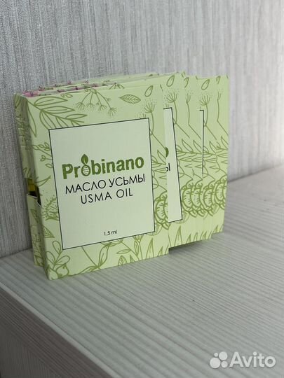 Масло усьмы