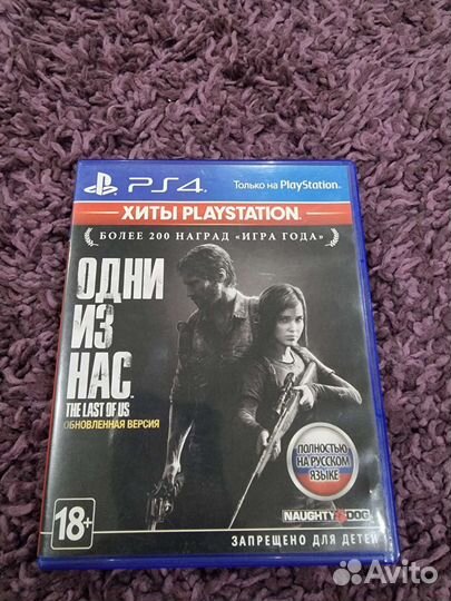 Игры для Sony PS4