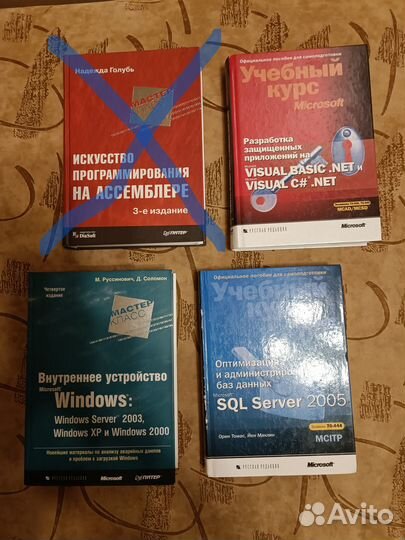 Книги по программированию С++,SQL,комп.сети,Window