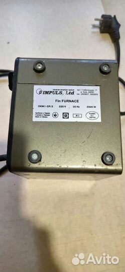 Обогреватель