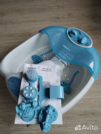 Массажная ванночка для ног