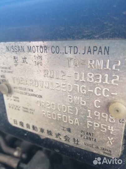 Двигатель на Nissan liberty