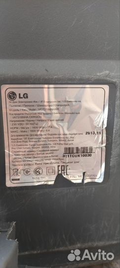 Пылесос lg