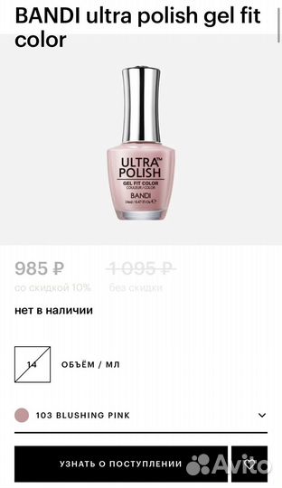 Лак для ногтей