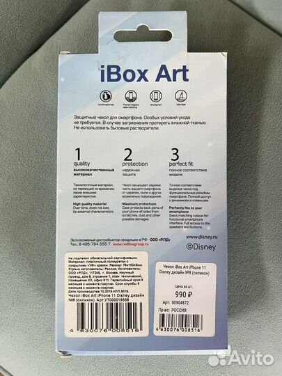 Чехол для iPhone 11 Gravity Falls