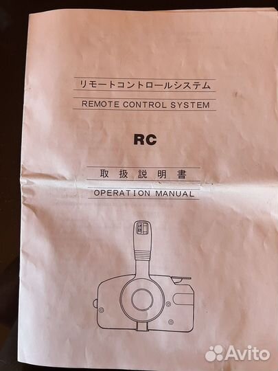 Лодка с мотором