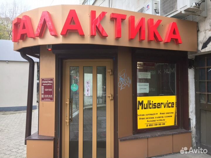 Заправка картриджей, ремонт электроники и тп