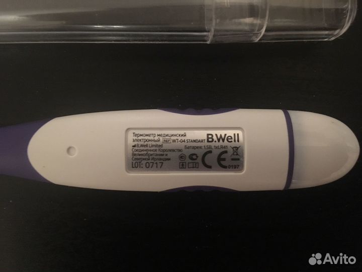 Новый термометр электронный инфракрасный