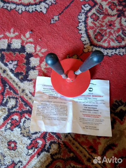 Механизм для закрутки банок