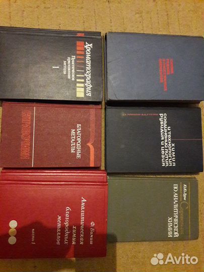 Книги. Химия, спектроскопия, медицина