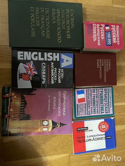 Словарь французского и английского языка