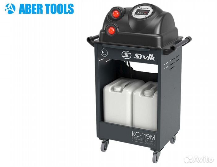 Установка для замены масла в АКПП Sivik кс-119М