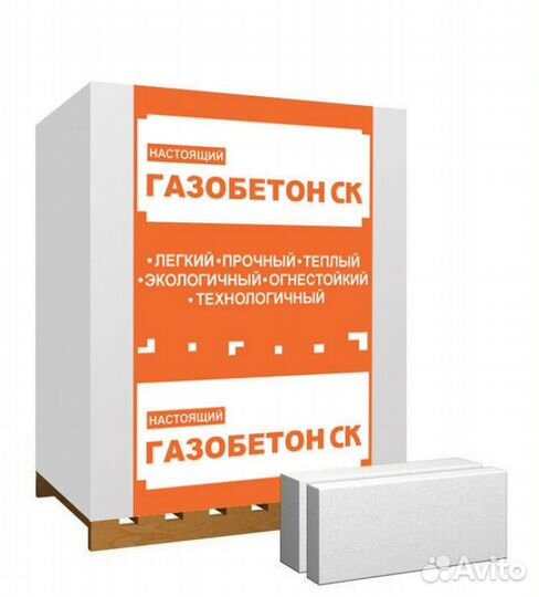 Газобетонные блоки