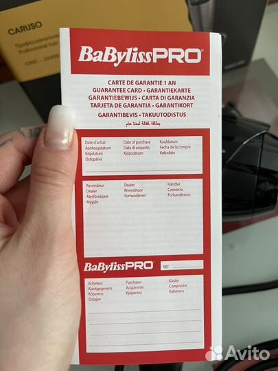 Фен для волос профессиональный babyliss PRO Caruso