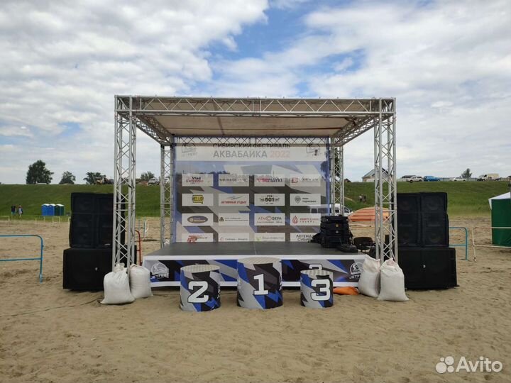 Аренда прокат звука света сцены