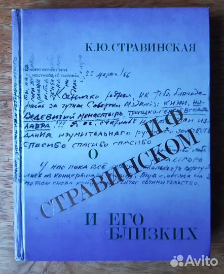 Книги о композиторах