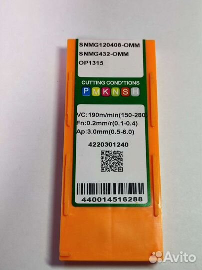 Snmg120408-OMM твердосплав
