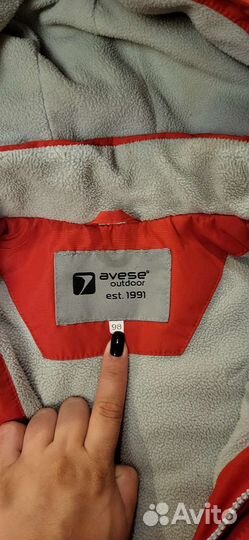 Куртка для мальчика