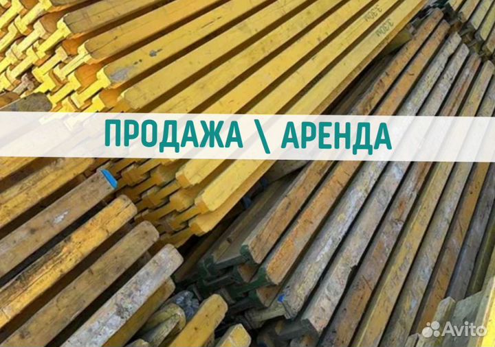 Балка двутавровая (бдк)