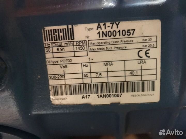 Компрессор поршневой Frascold A 1-7Y Б/У