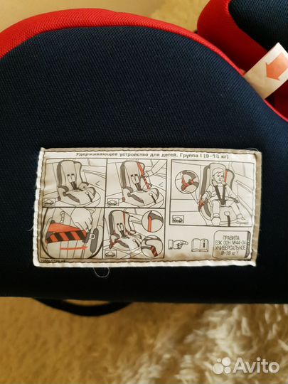 Детское автокресло 9 до 36 кг