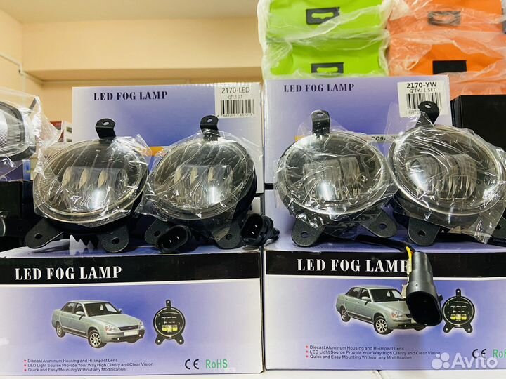 Туманки Приора 30W / 50W / 70W