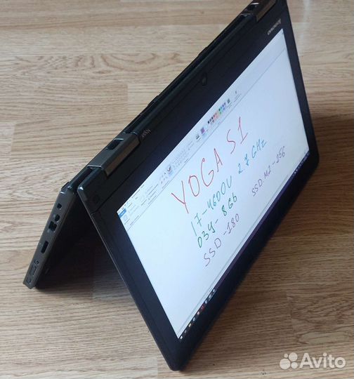 Lenovo Thinkpad Yoga S1