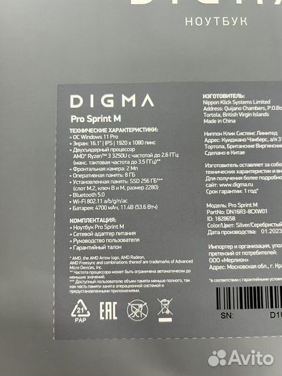 Ноутбук digma pro Sprint M 16.1