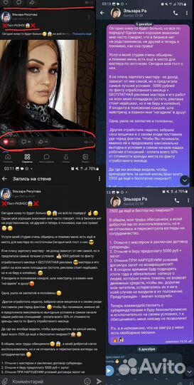 Тексты песен, стихи, посты, статьи