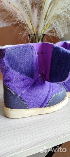 Валенки SursilOrtho 27р