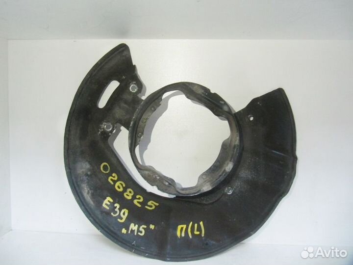 Пыльник тормозного диска передний левый BMW Е39 М5