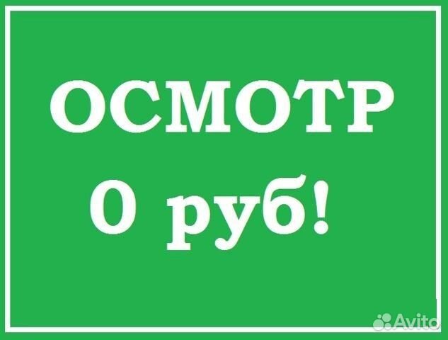 Ремонт компьютеров Ремонт ноутбуков Комп мастер