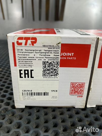 Шаровая опора Амарок