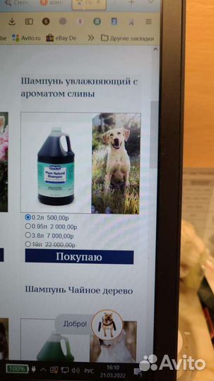 Американский шампунь для животных Davis на рoзлив