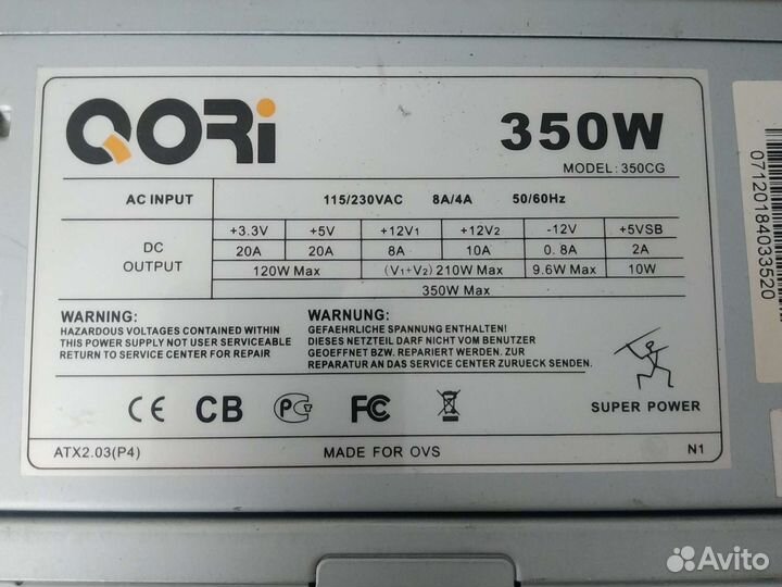 Блоки питания