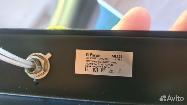 Светильники Feron ML223 настенно-потолочные, новые