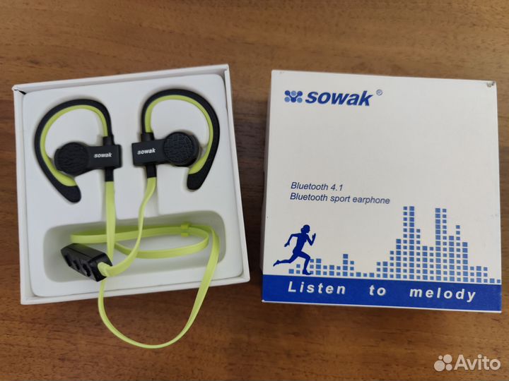 Наушники беспроводные