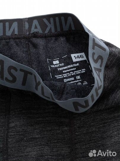 Кальсоны для мальчика nikastyle 2т11324 Тем (140)