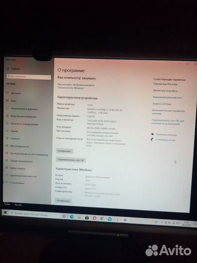 Системный блок i3