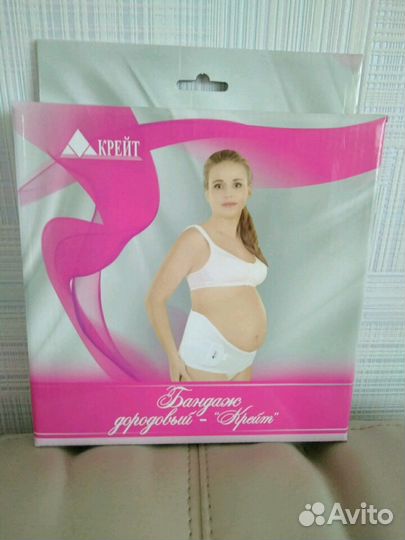 Бандаж универсальный новый до и после родов