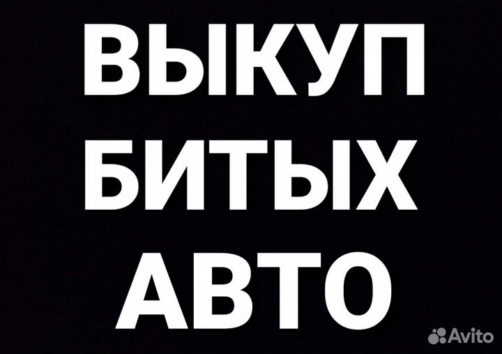 Коврик багажника Дэу матиз