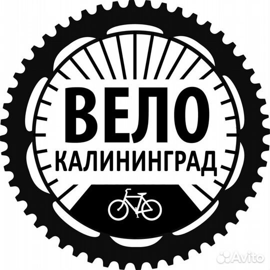 Велоремонт с выездом на дом