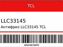 Антифриз LLC33145 TCL -50C красный, 1 л TCL LLC331